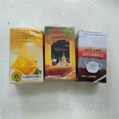 Premium Eyebrow Leaf Tea | Few Debris, Sturdy Texture For Long Steeping Premium Eyebrow Leaf Tea | Few Debris, Sturdy Texture For Long Steeping