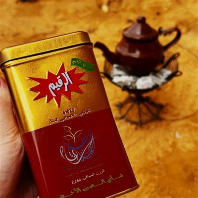 Rakim Famous Brand 41022 Algeria Chunmee Tea με έντονη γεύση κινέζικο πράσινο τσάι